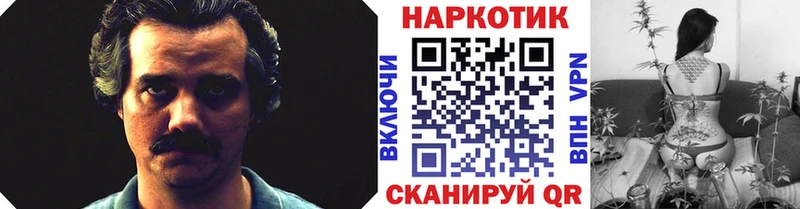 Продажа наркотиков Волгореченск APVP  MEGA онион  COCAIN  МАРИХУАНА  Амфетамин 