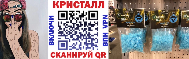Амфетамин 98%  блэк спрут рабочий сайт  Волгореченск  где можно купить  