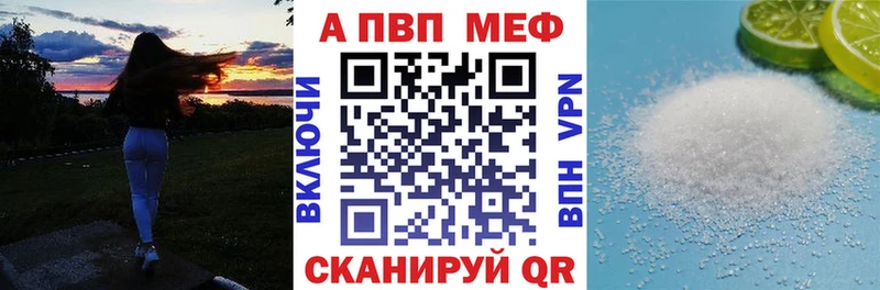 Alfa_PVP СК Волгореченск