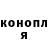 Героин хмурый kleo kiki