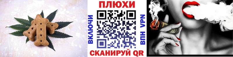 наркота  Волгореченск  ссылка на мегу ссылка  Еда ТГК конопля 