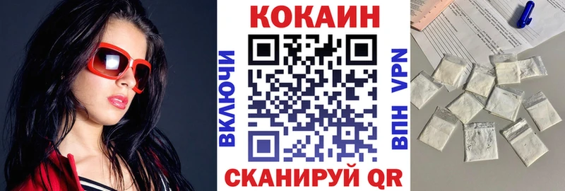 цены Волгореченск Cocaine Эквадор