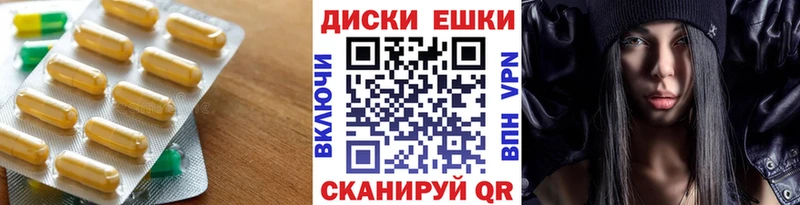 Ecstasy ешки  Волгореченск 