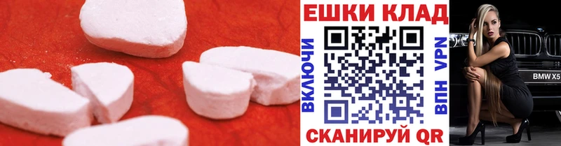 ЭКСТАЗИ Punisher Волгореченск