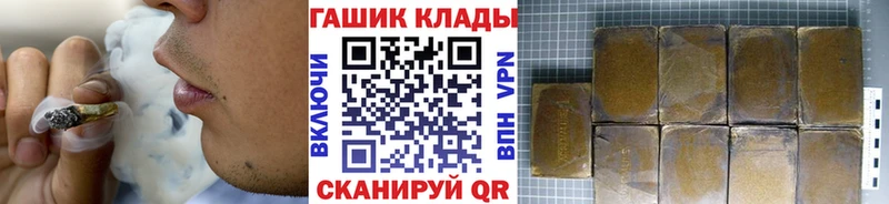 ГАШИШ Изолятор  блэк спрут как зайти  Волгореченск 