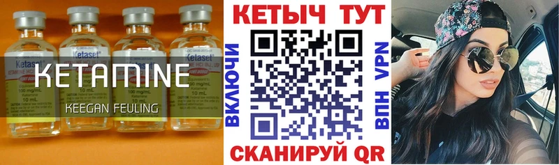 где купить наркоту  Волгореченск  Кетамин ketamine 
