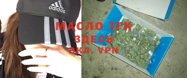 круглые Армянск