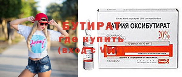 соль курить ск Балахна