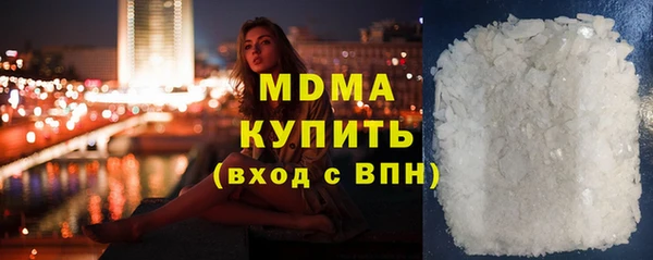 ГАЛЛЮЦИНОГЕННЫЕ ГРИБЫ Аркадак