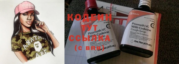 бутик Балабаново