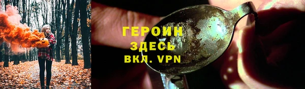 бутик Балабаново