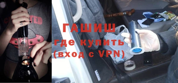соль курить ск Балахна