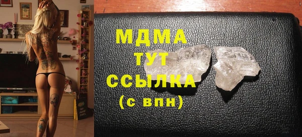 бутик Балабаново