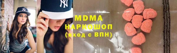 соль курить ск Балахна