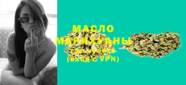 соль курить ск Балахна