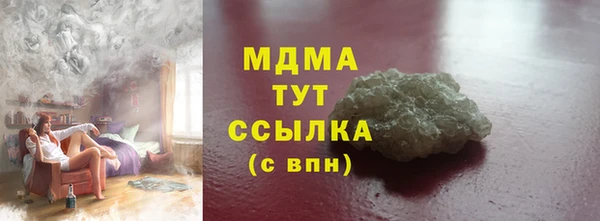 меф Баксан