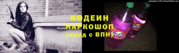 марки lsd Арсеньев