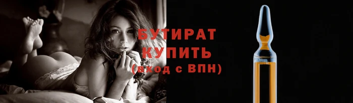 круглые Армянск