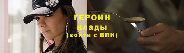 мет Балашиха