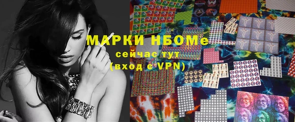 соль курить ск Балахна