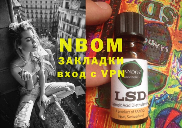 меф Баксан