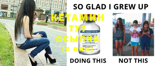 соль курить ск Балахна