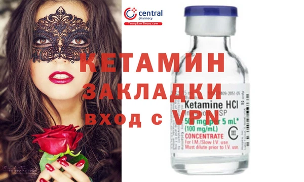 дистиллят марихуана Киров
