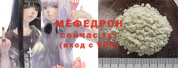 соль курить ск Балахна