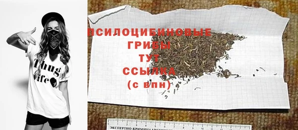 марки lsd Арсеньев