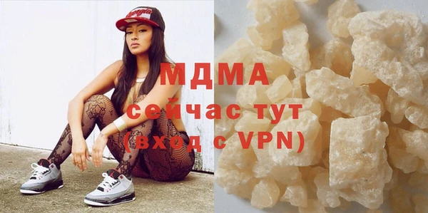 круглые Армянск