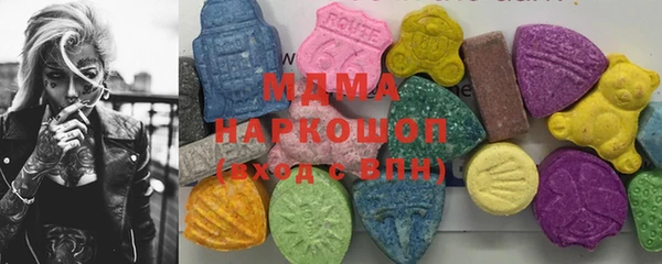 ГАЛЛЮЦИНОГЕННЫЕ ГРИБЫ Аркадак