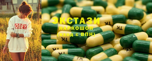 ГАЛЛЮЦИНОГЕННЫЕ ГРИБЫ Аркадак