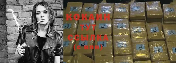 бутик Балабаново