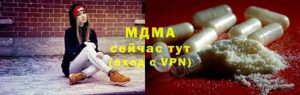 круглые Армянск