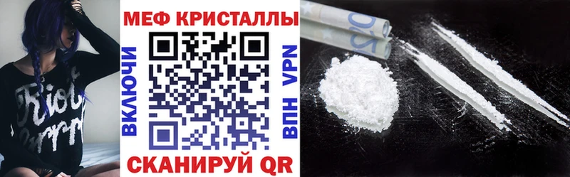 МЕФ mephedrone Волгореченск