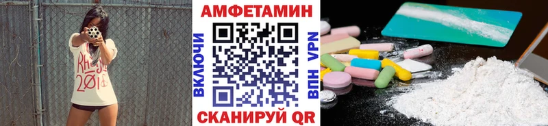 Первитин винт  Волгореченск 