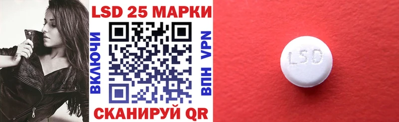 магазин продажи   MEGA зеркало  Наркотические марки 1500мкг  Волгореченск 