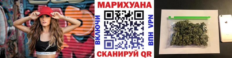 Конопля планчик  KRAKEN рабочий сайт  Волгореченск  закладка 